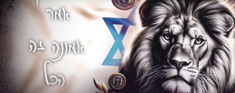 אחרי המבול: השיר של איתי לוי שמצפה למשיח אחרי המבול: השיר של איתי לוי שמצפה למשיח