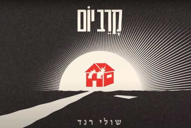 תהילים תהילים