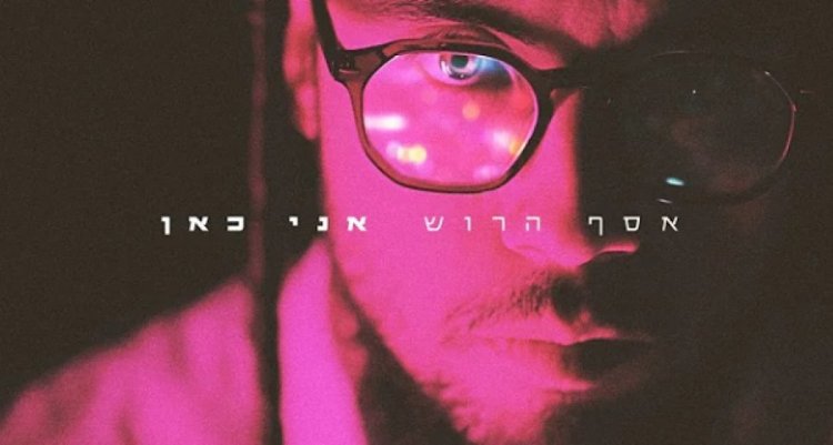 תהילים תהילים