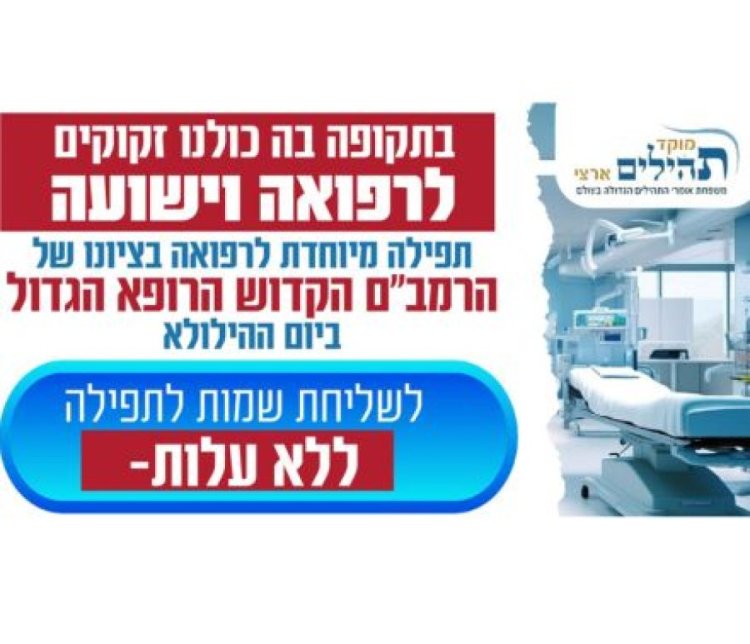 מיוחד ליום הזה בשנה: ככה תהיו בריאים יותר מיוחד ליום הזה בשנה: ככה תהיו בריאים יותר
