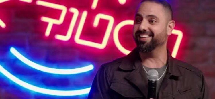 הקומיקאי משתף: הקומיקאי משתף: