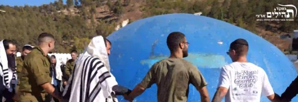 חובת צפייה: לקראת הרחבת המבצע בעזה - מוקד תהילים ארצי בתפילה בעמוקה להצלחת חיילינו הי''ו