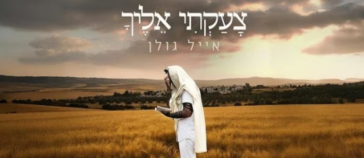 תהילים תהילים