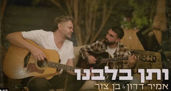 תהילים תהילים