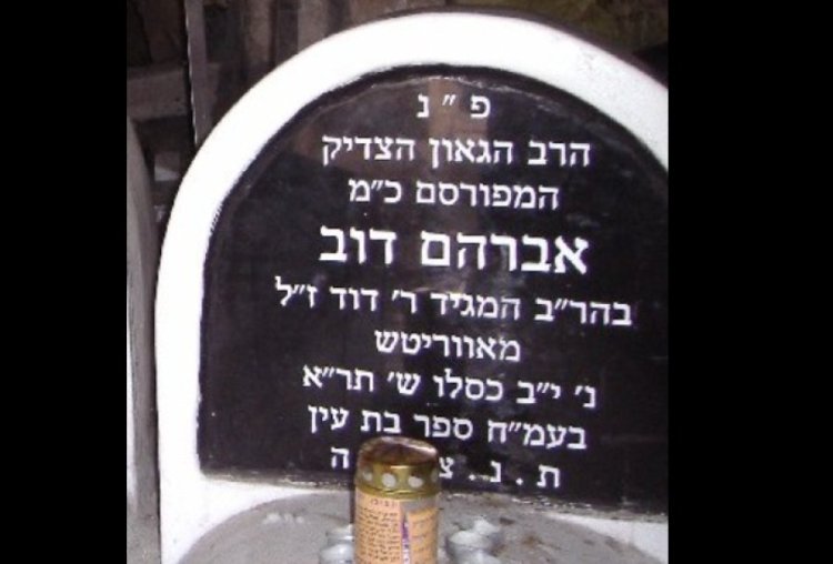 תהילים תהילים