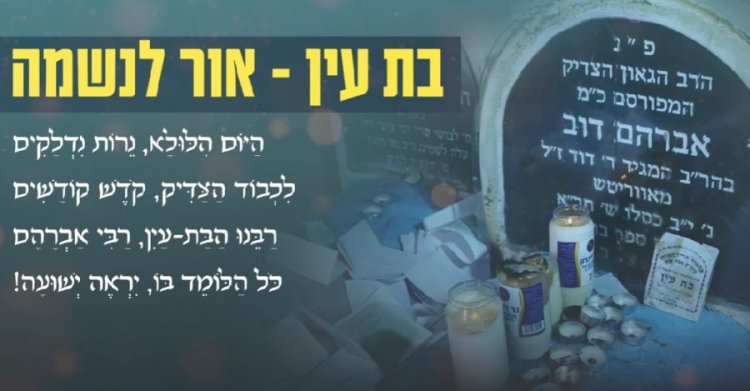 תהילים תהילים