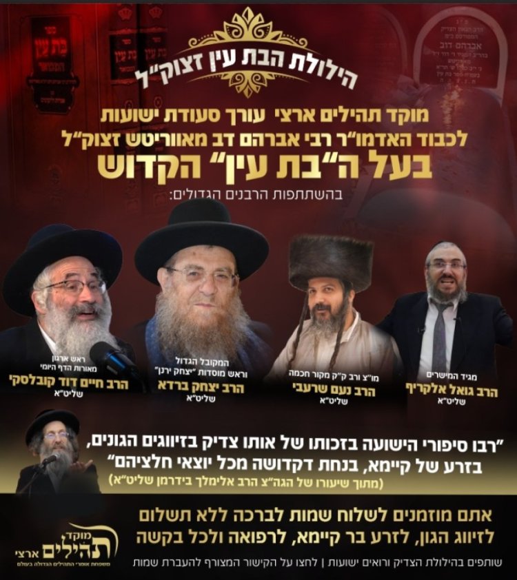 זקוקים לישועה? זו הדרך להשיג אותה! זקוקים לישועה? זו הדרך להשיג אותה!