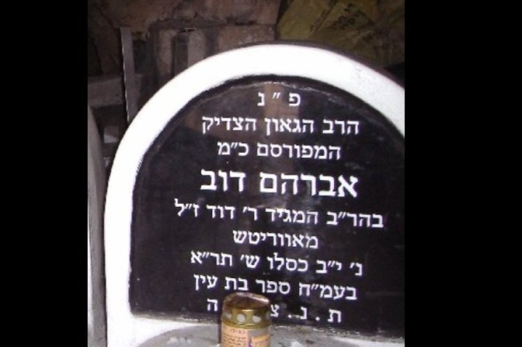 הילולת ה