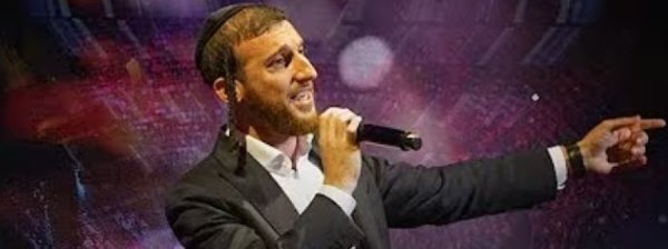 הזמר ששר בבית הלבן: 